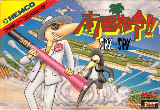 Nangoku Shirei!! - Spy vs Spy (Japan)